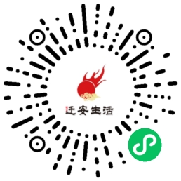 weinxin